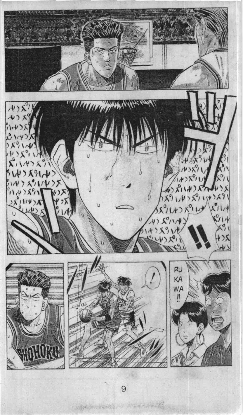 Slam Dunk (Scan) Chapter 102 - Trang 12