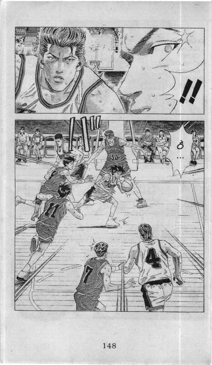 Slam Dunk (Scan) Chapter 102 - Trang 5