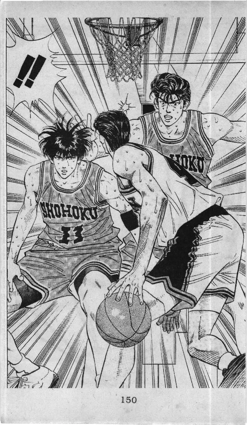 Slam Dunk (Scan) Chapter 108 - Trang 17