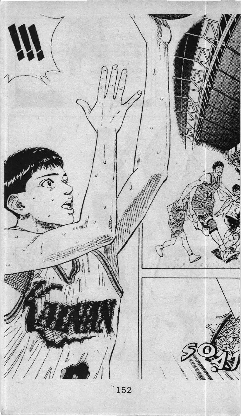 Slam Dunk (Scan) Chapter 108 - Trang 19