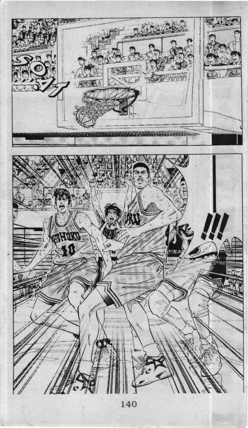 Slam Dunk (Scan) Chapter 108 - Trang 7