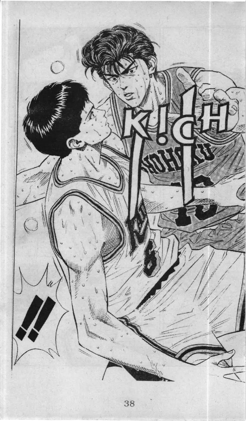 Slam Dunk (Scan) Chapter 110 - Trang 13