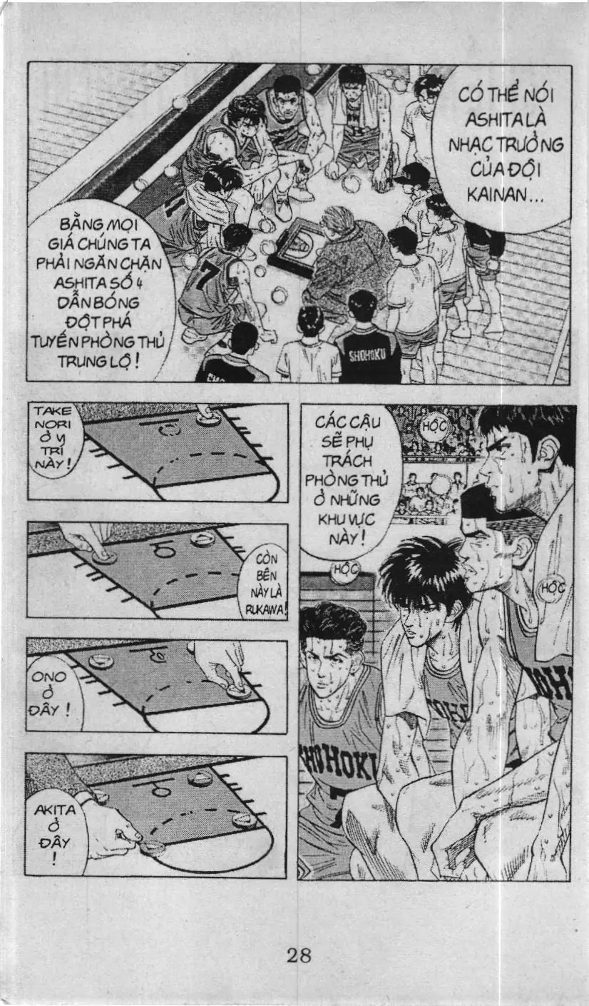 Slam Dunk (Scan) Chapter 110 - Trang 3