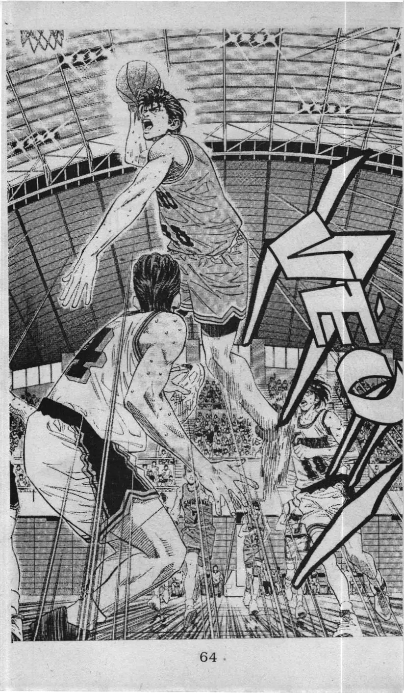Slam Dunk (Scan) Chapter 111 - Trang 19