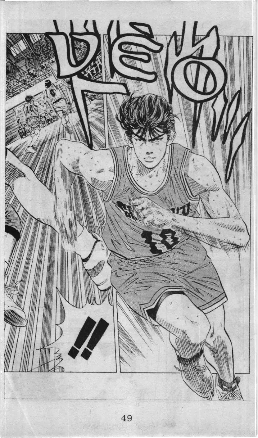 Slam Dunk (Scan) Chapter 111 - Trang 4