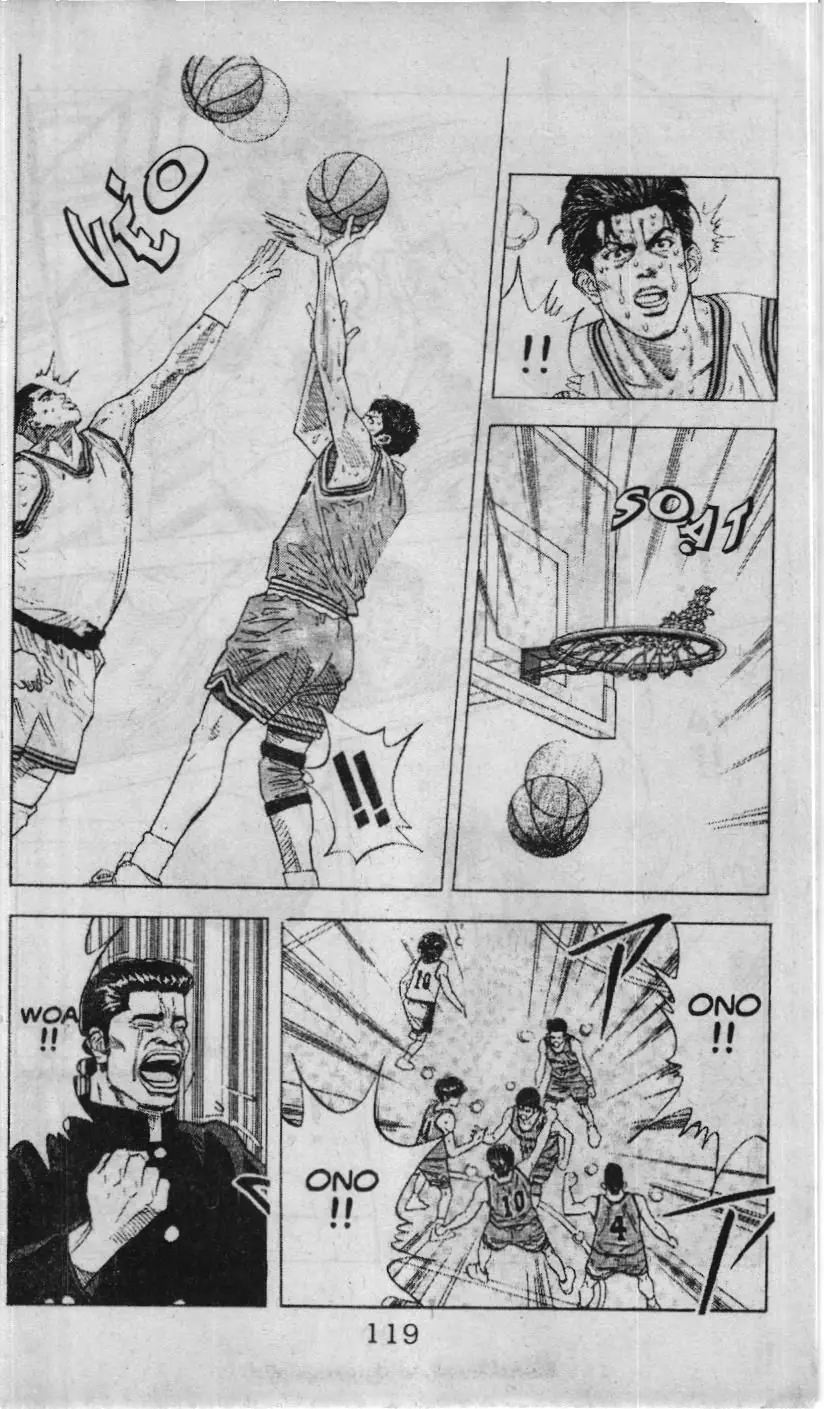 Slam Dunk (Scan) Chapter 113 - Trang 16