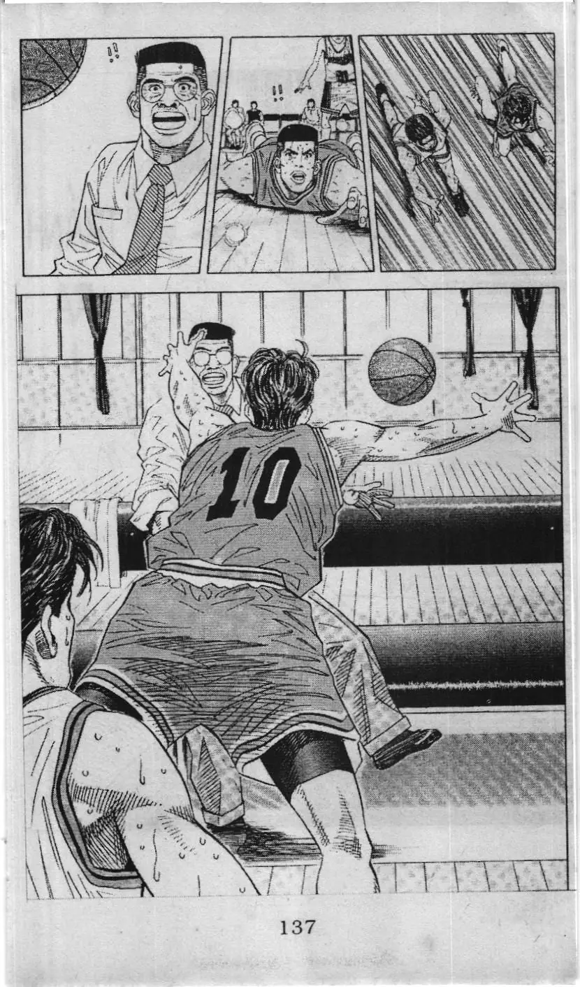 Slam Dunk (Scan) Chapter 114 - Trang 14