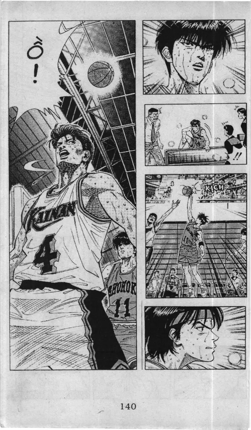 Slam Dunk (Scan) Chapter 114 - Trang 17