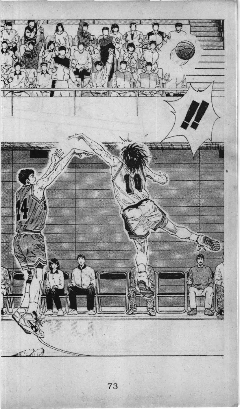 Slam Dunk (Scan) Chapter 117 - Trang 18