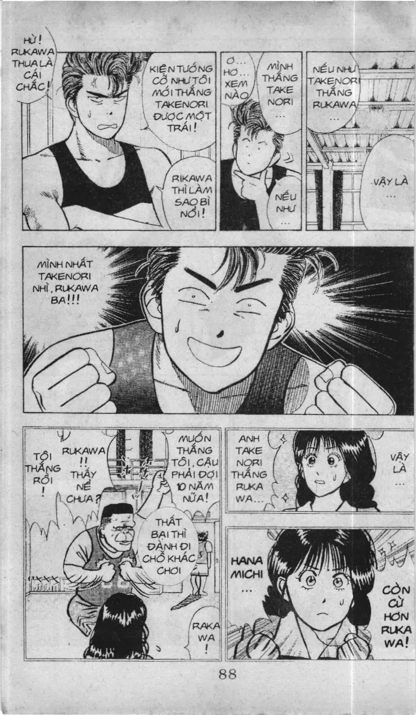 Slam Dunk (Scan) Chapter 12 - Trang 4