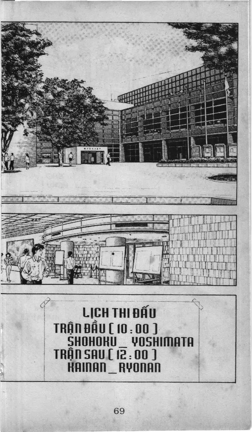 Slam Dunk (Scan) Chapter 123 - Trang 4