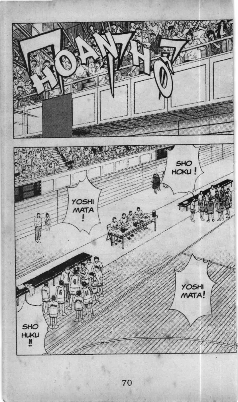 Slam Dunk (Scan) Chapter 123 - Trang 5
