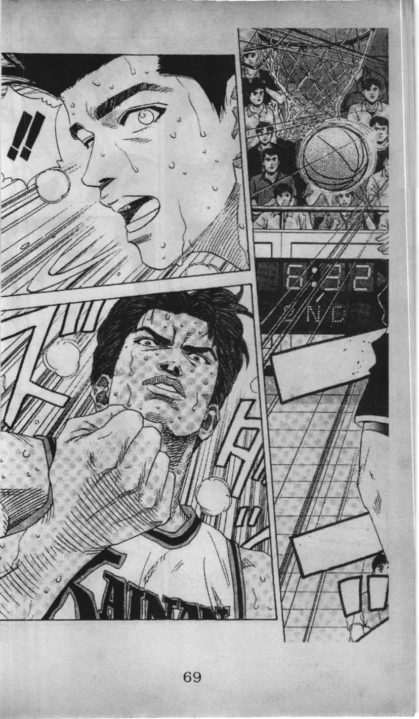 Slam Dunk (Scan) Chapter 128 - Trang 14