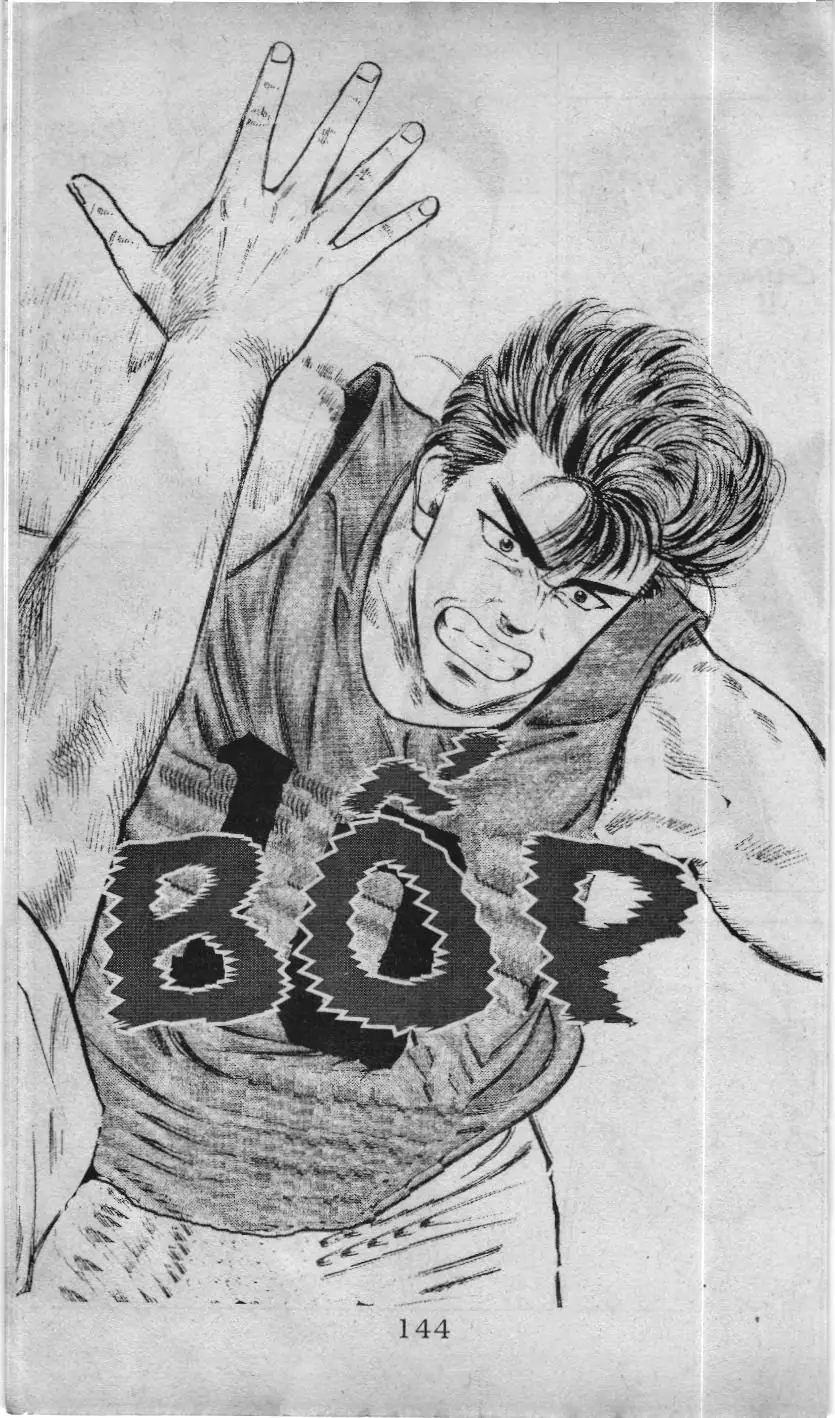 Slam Dunk (Scan) Chapter 13 - Trang 17