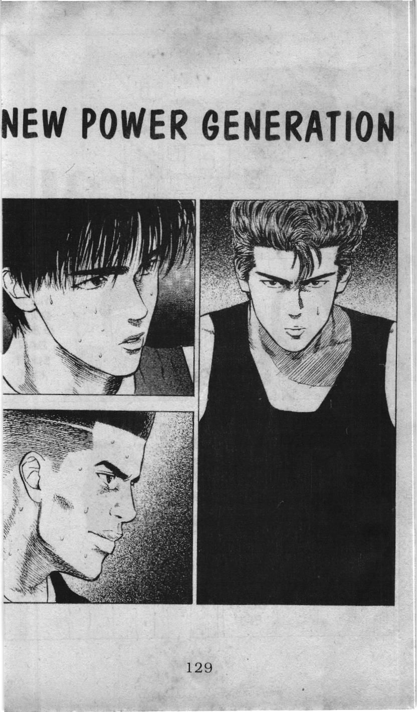 Slam Dunk (Scan) Chapter 13 - Trang 2