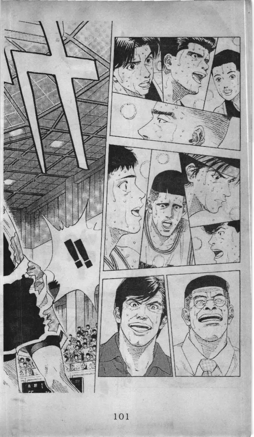 Slam Dunk (Scan) Chapter 130 - Trang 6