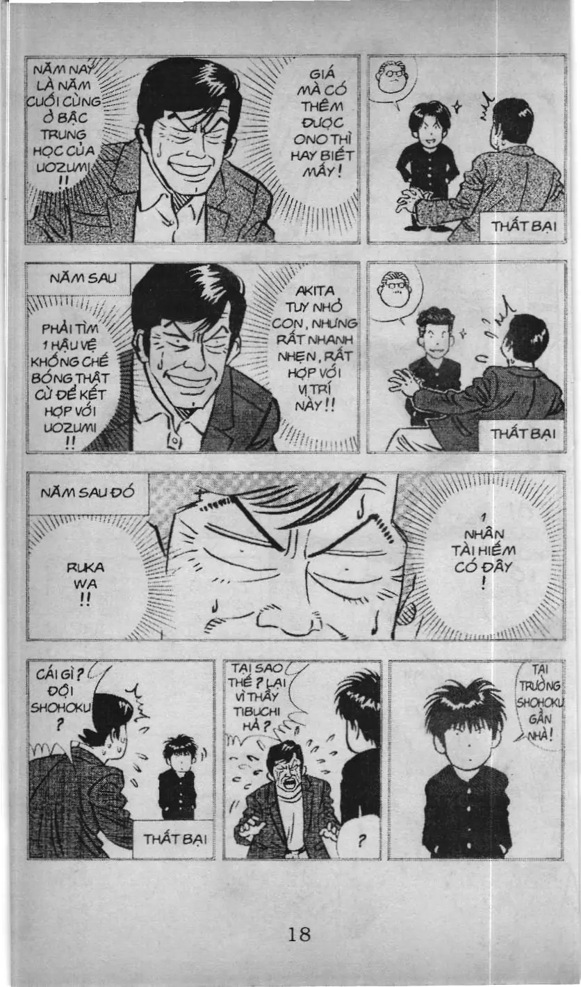 Slam Dunk (Scan) Chapter 133 - Trang 13