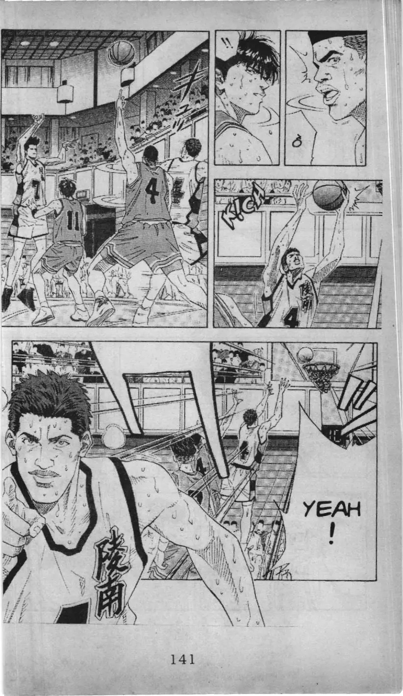Slam Dunk (Scan) Chapter 146 - Trang 10