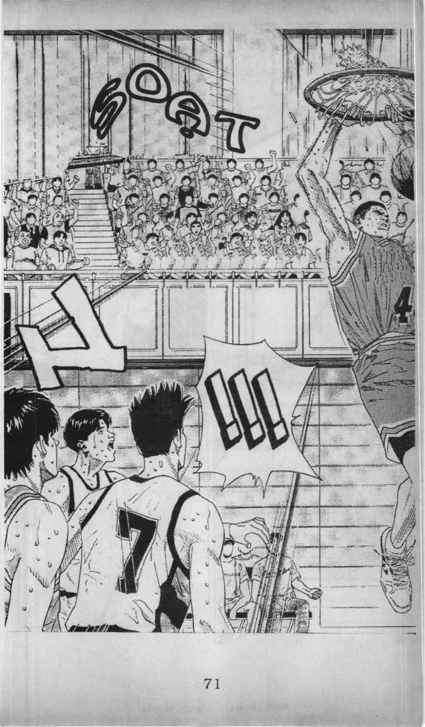 Slam Dunk (Scan) Chapter 149 - Trang 33