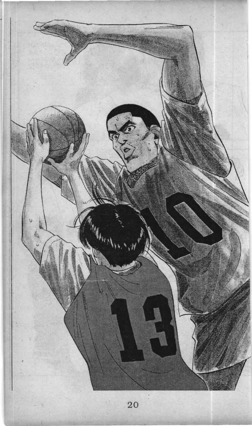 Slam Dunk (Scan) Chapter 15.1 - Trang 17