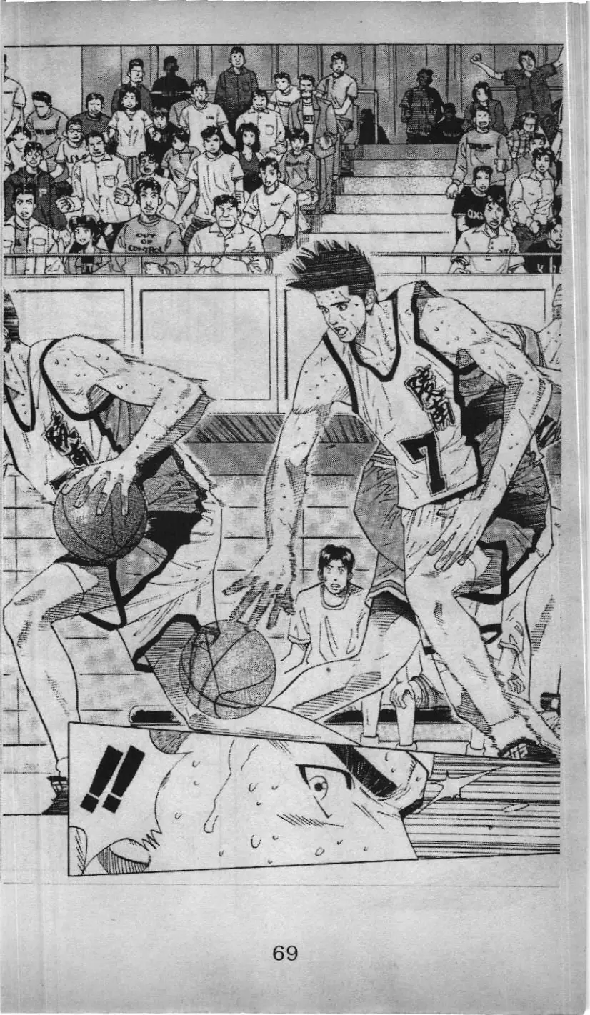 Slam Dunk (Scan) Chapter 157 - Trang 3