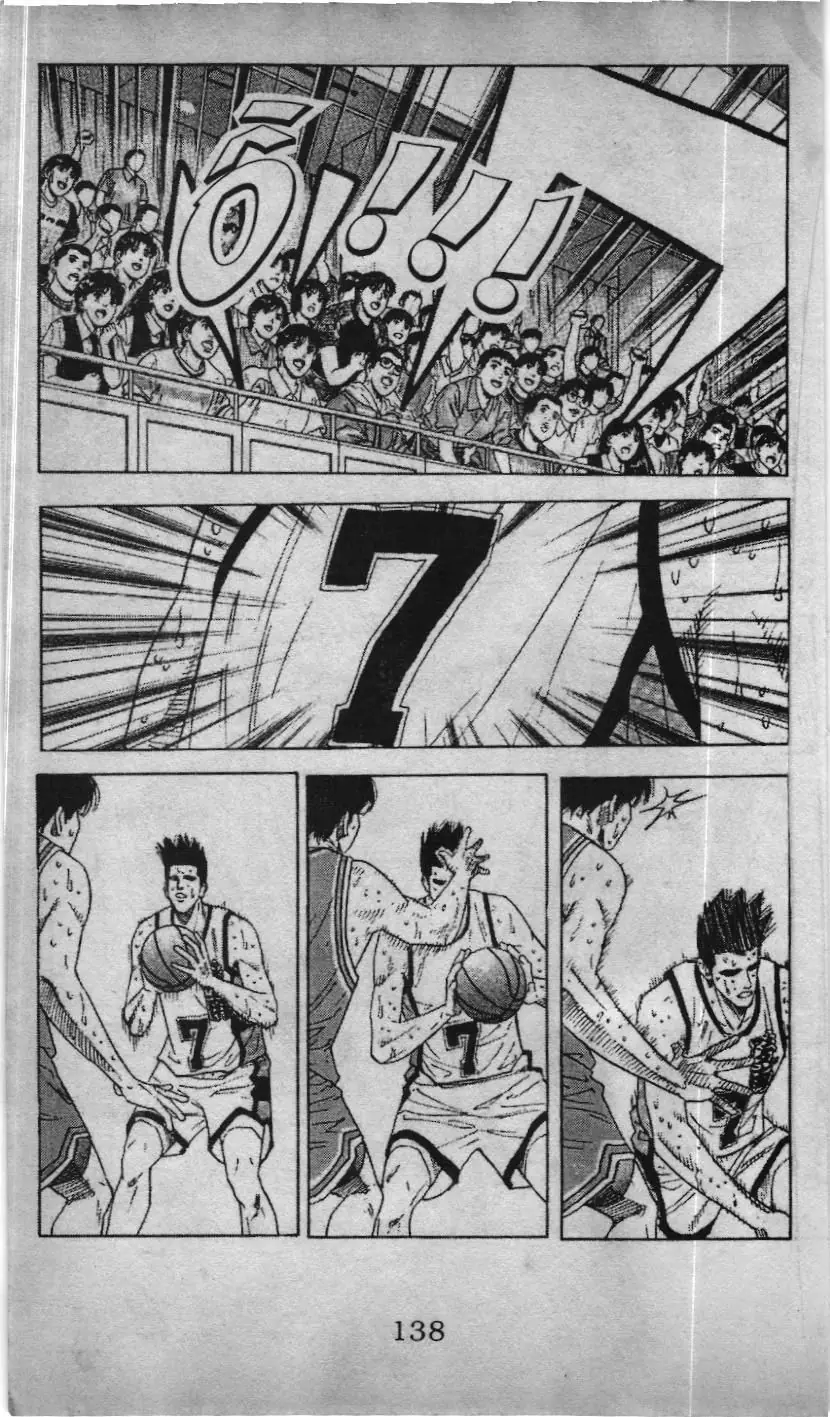 Slam Dunk (Scan) Chapter 160 - Trang 12