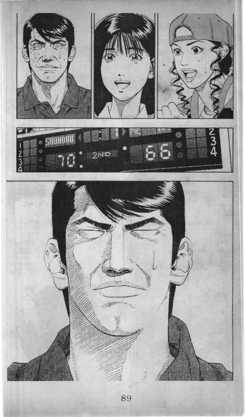 Slam Dunk (Scan) Chapter 164 - Trang 17