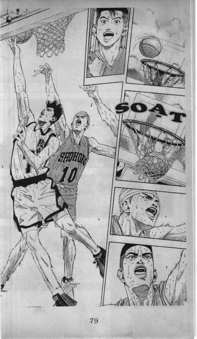 Slam Dunk (Scan) Chapter 164 - Trang 7