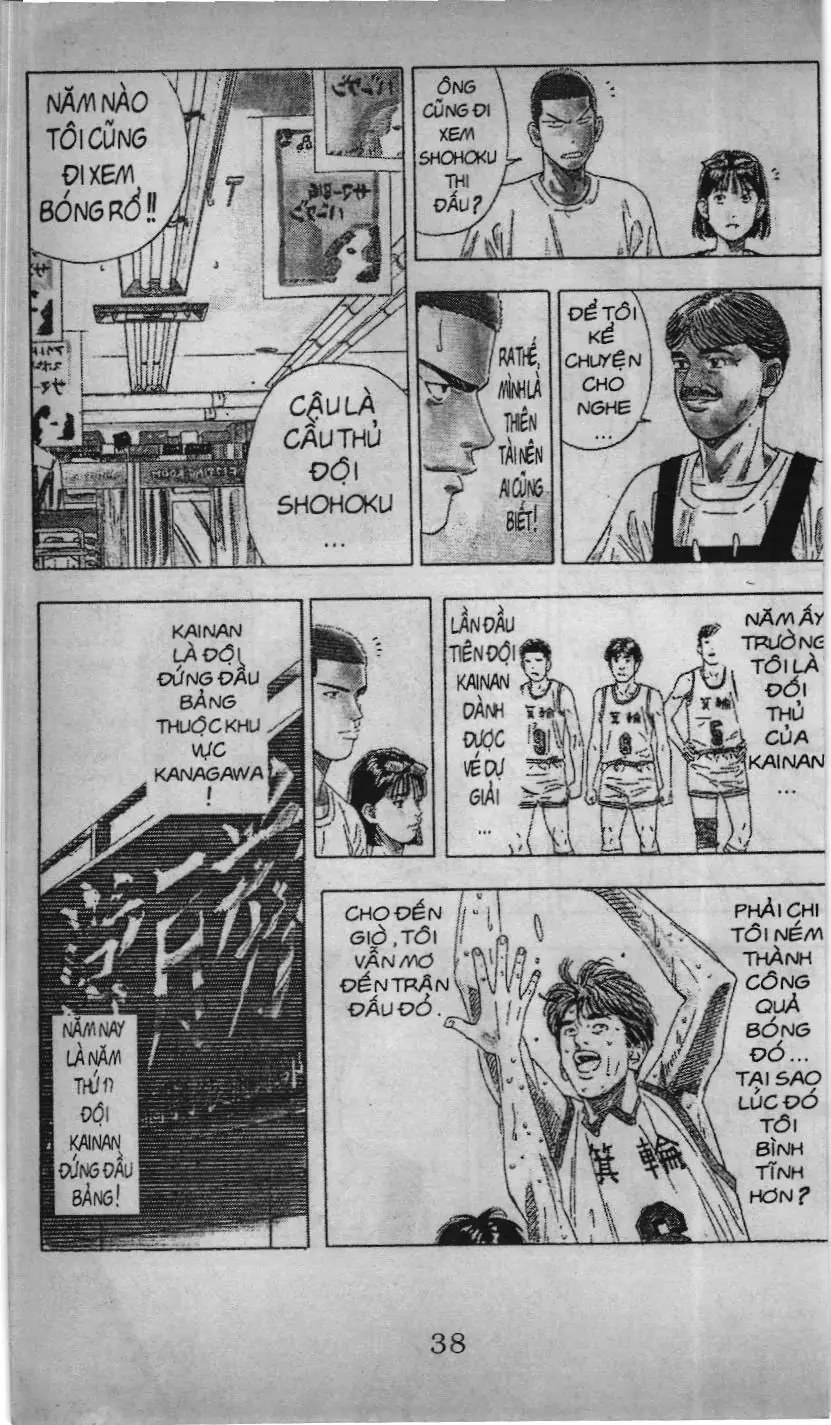 Slam Dunk (Scan) Chapter 174 - Trang 13