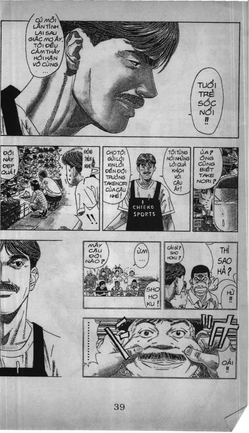 Slam Dunk (Scan) Chapter 174 - Trang 14