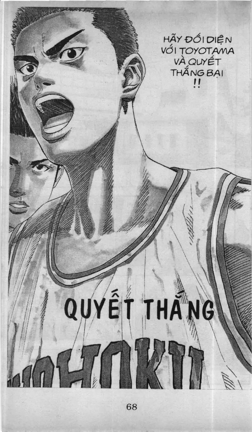 Slam Dunk (Scan) Chapter 182 - Trang 2