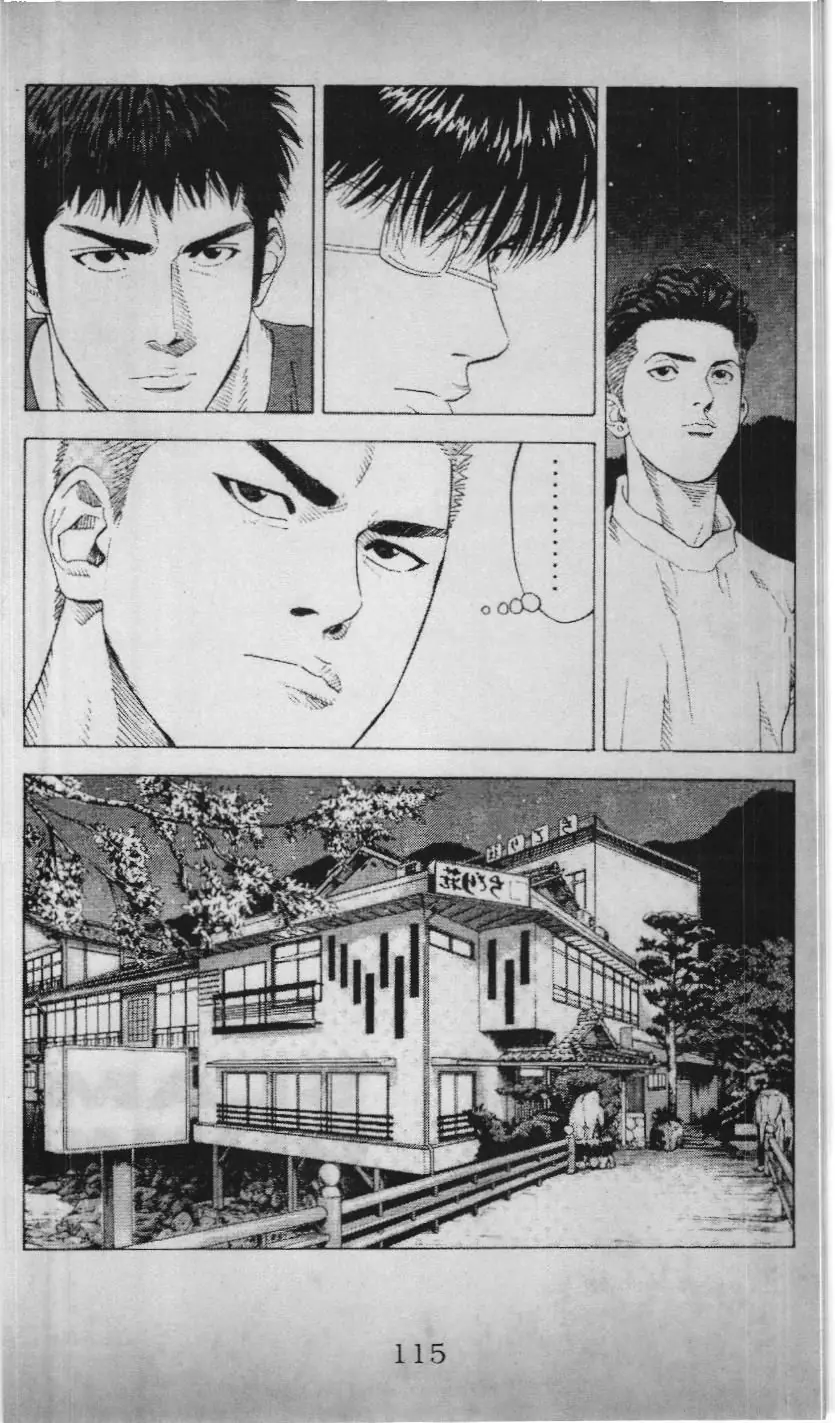 Slam Dunk (Scan) Chapter 189 - Trang 40