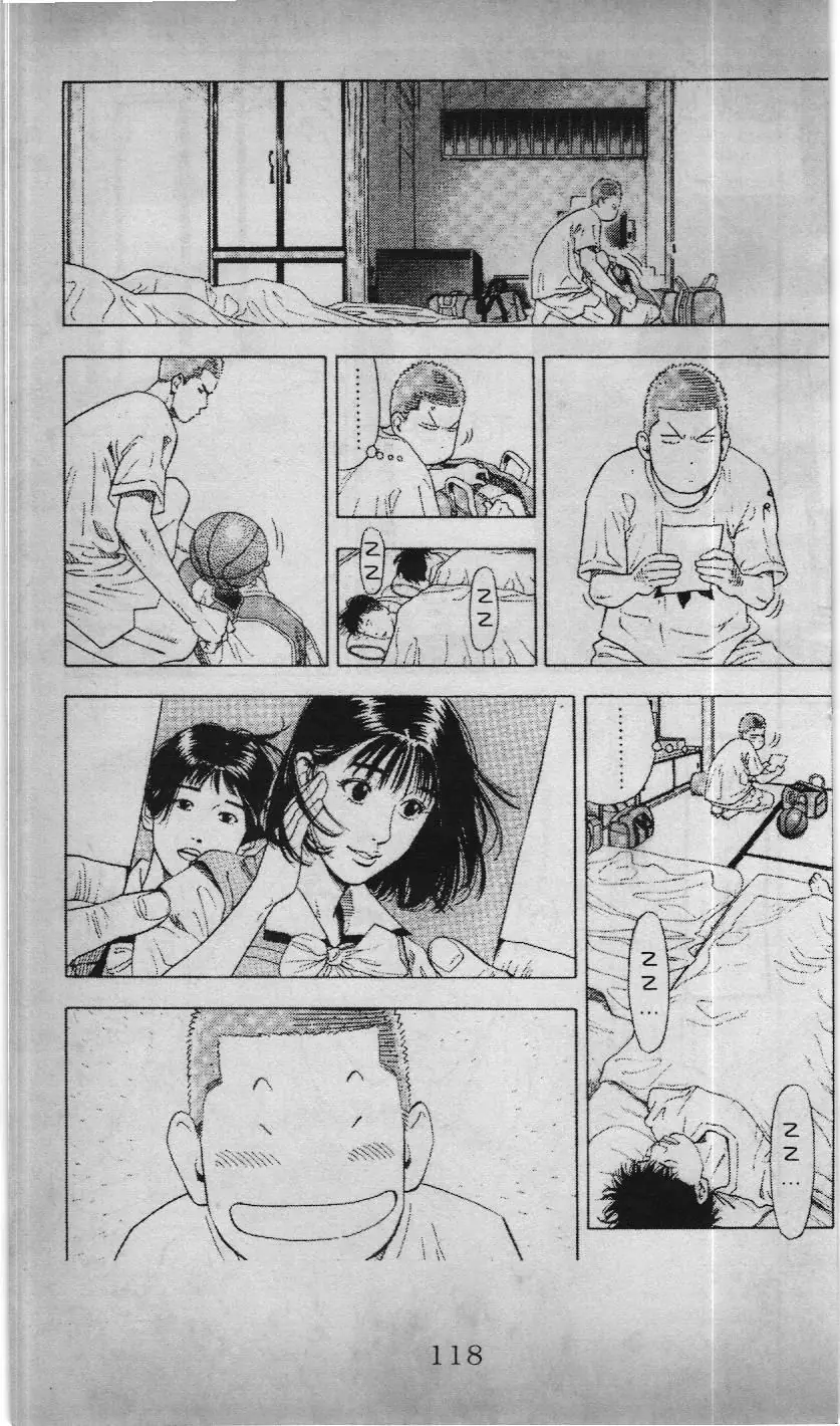Slam Dunk (Scan) Chapter 190 - Trang 3