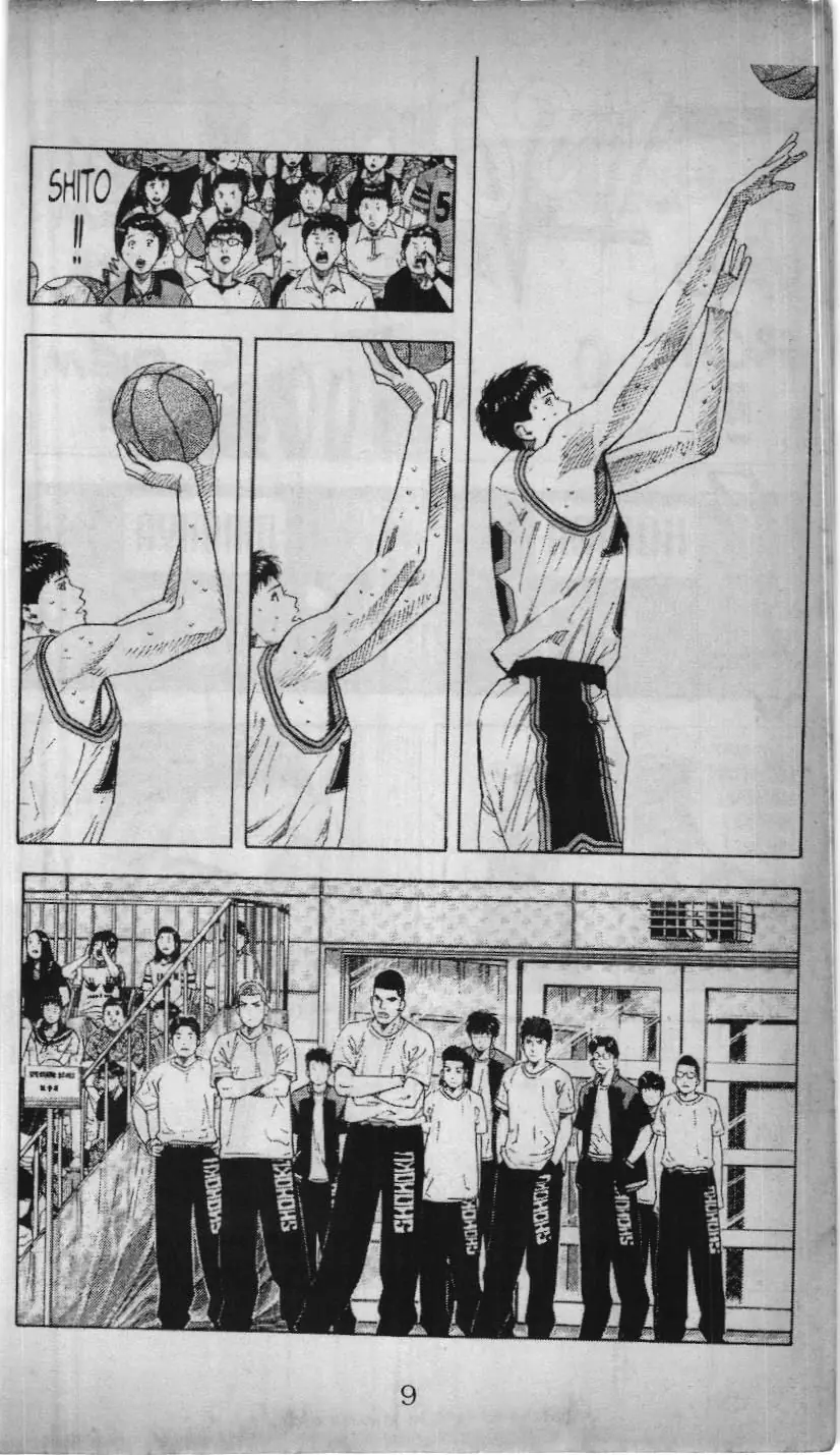 Slam Dunk (Scan) Chapter 192 - Trang 8