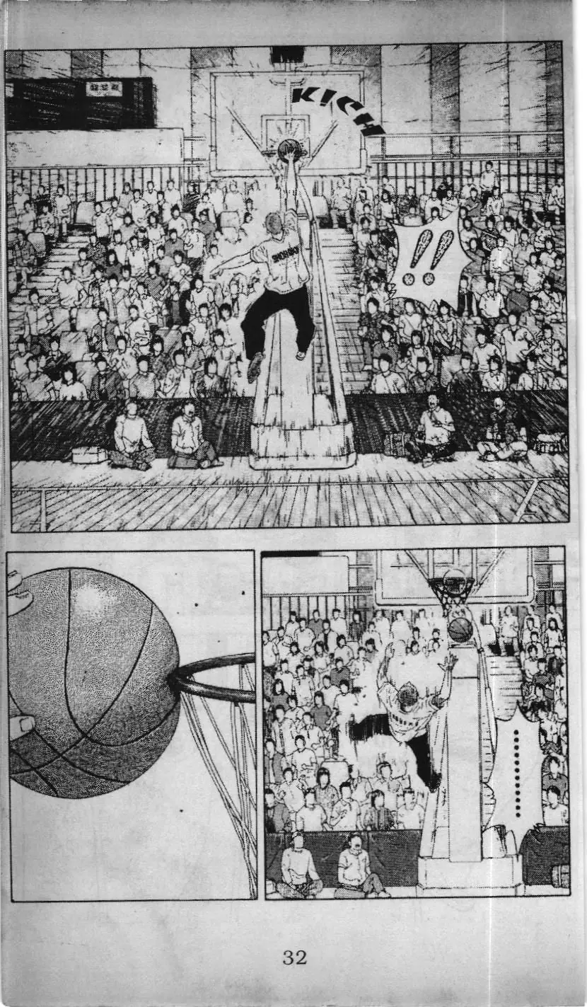 Slam Dunk (Scan) Chapter 193 - Trang 10