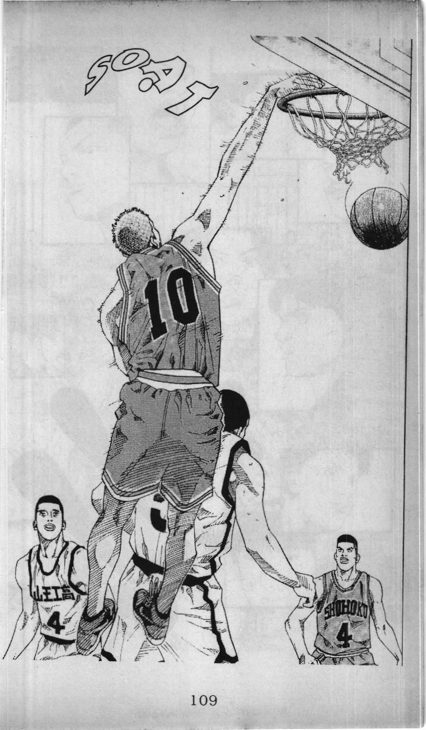 Slam Dunk (Scan) Chapter 197 - Trang 5