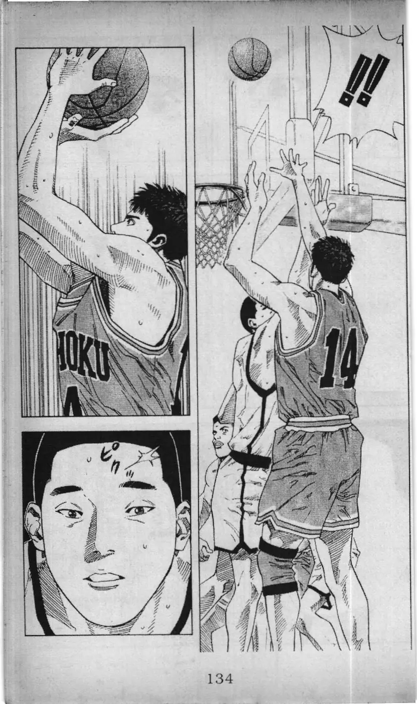 Slam Dunk (Scan) Chapter 198 - Trang 10
