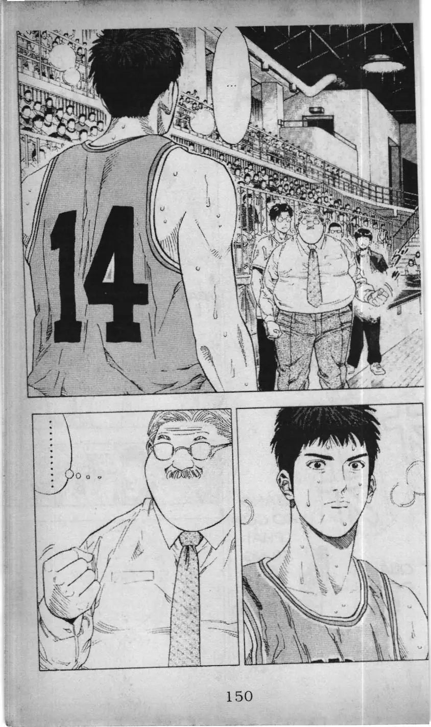 Slam Dunk (Scan) Chapter 199 - Trang 6