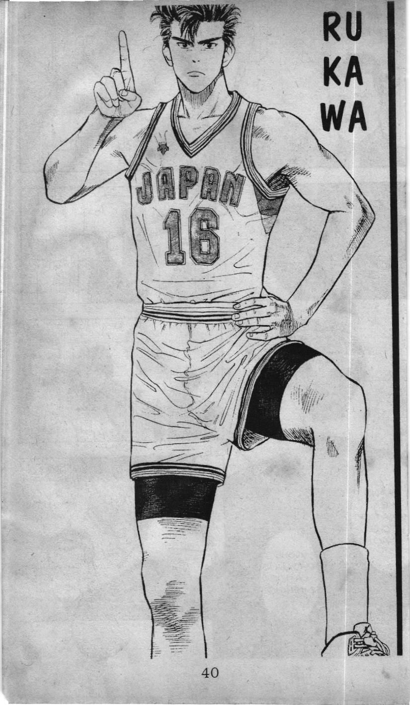 Slam Dunk (Scan) Chapter 2 - Trang 2