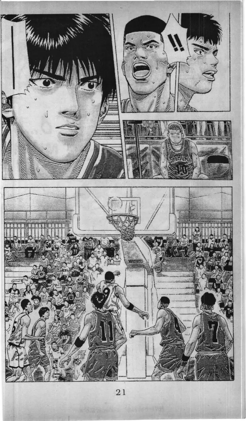 Slam Dunk (Scan) Chapter 200 - Trang 12