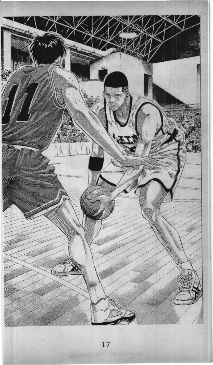 Slam Dunk (Scan) Chapter 200 - Trang 8