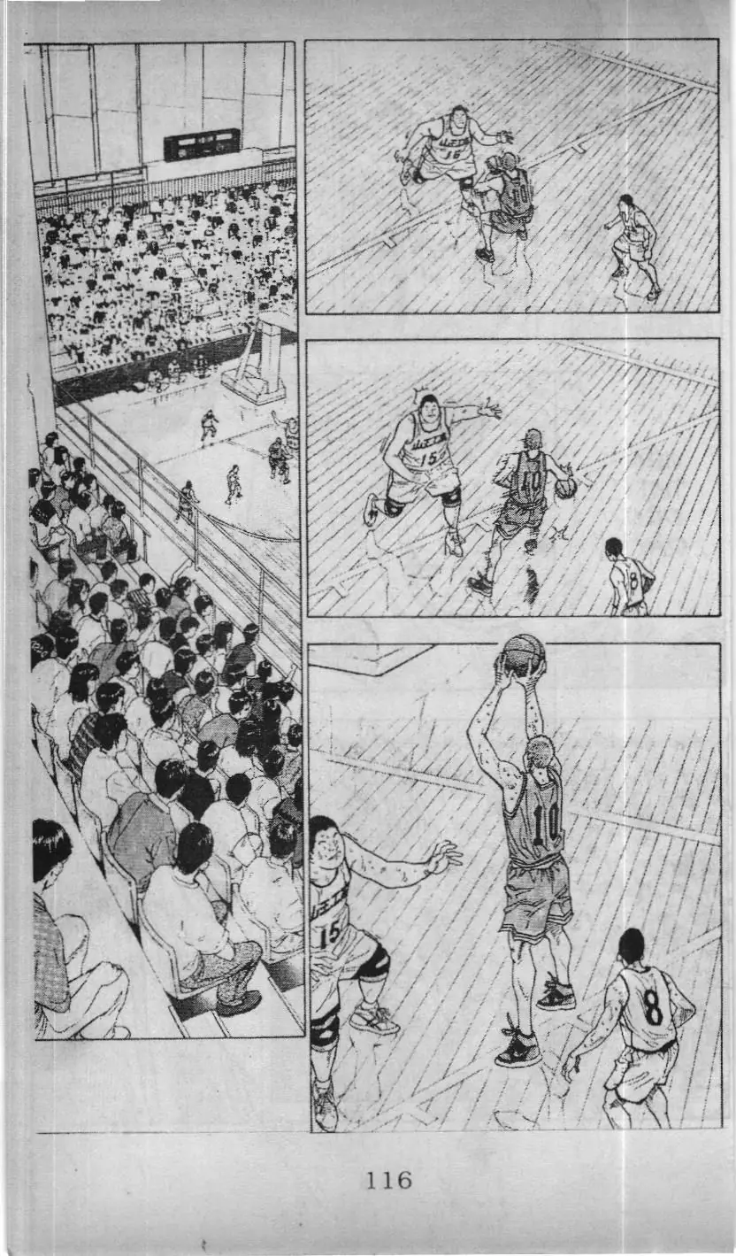 Slam Dunk (Scan) Chapter 205 - Trang 9