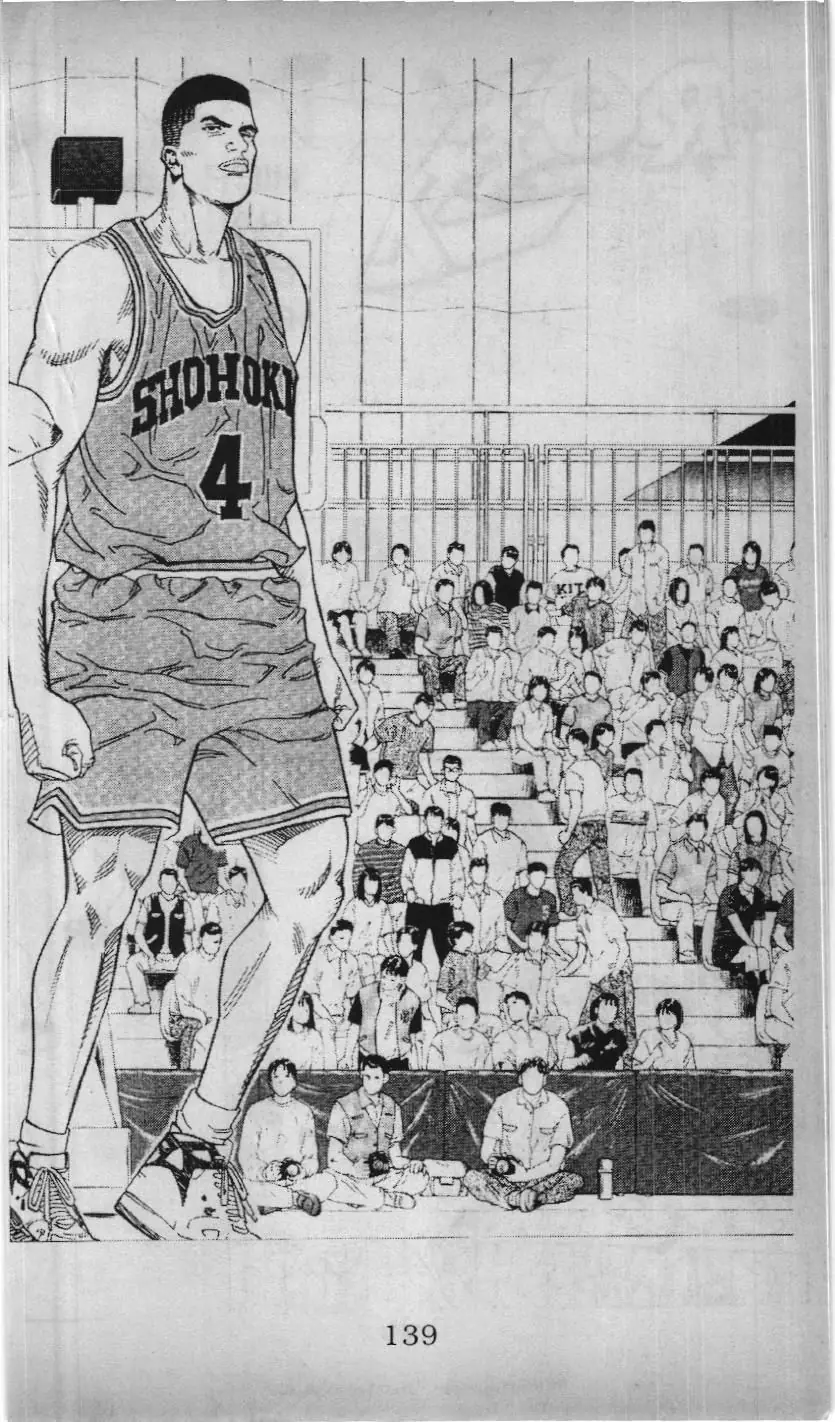 Slam Dunk (Scan) Chapter 206 - Trang 12