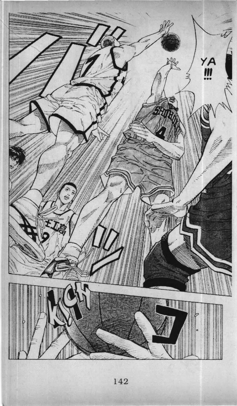 Slam Dunk (Scan) Chapter 206 - Trang 15