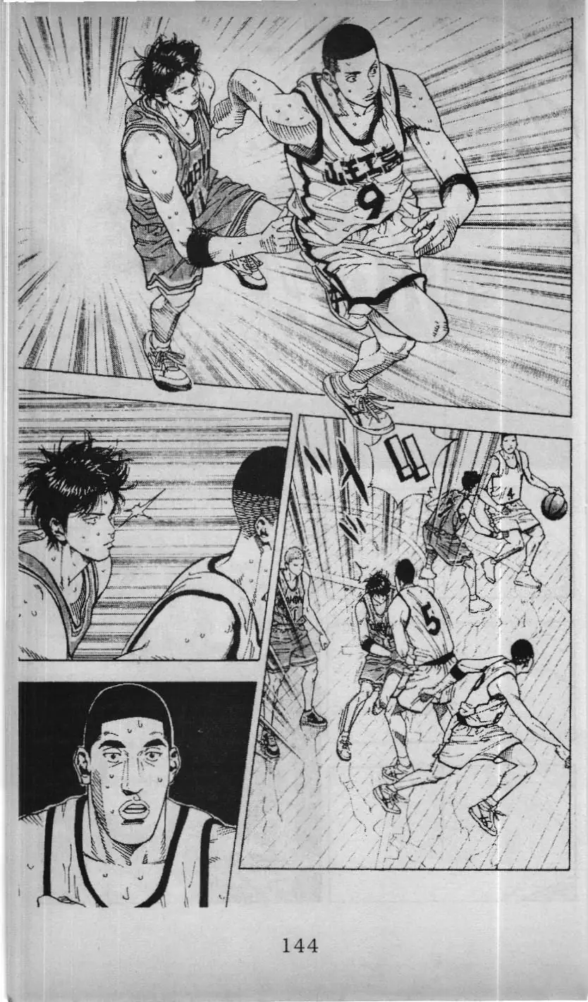 Slam Dunk (Scan) Chapter 206 - Trang 17