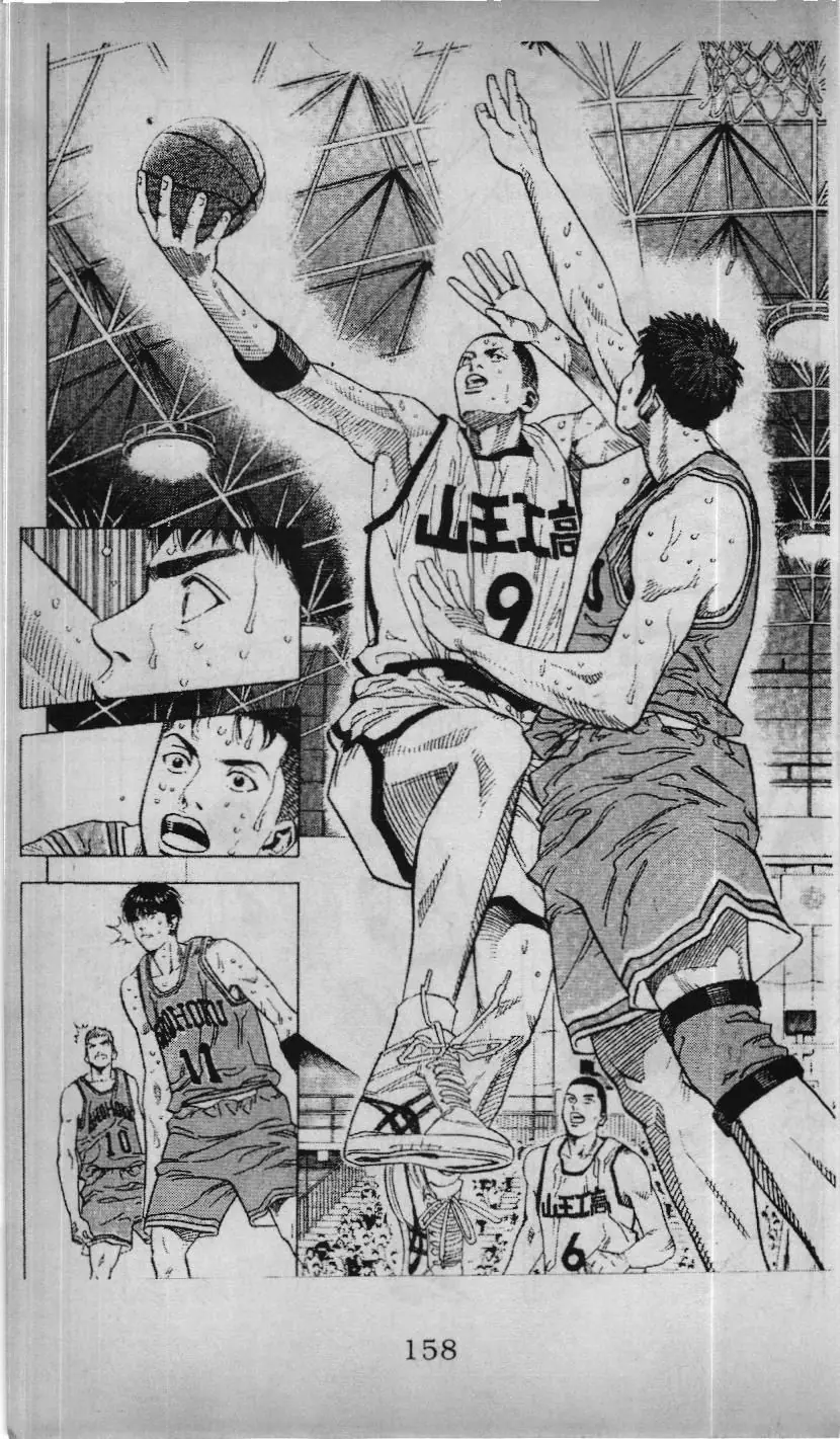 Slam Dunk (Scan) Chapter 207 - Trang 11