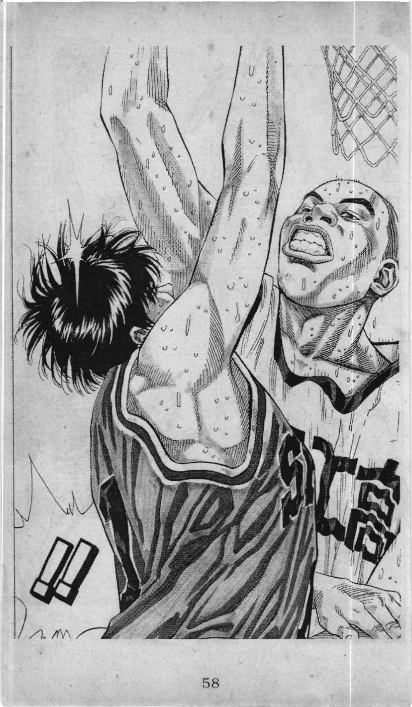 Slam Dunk (Scan) Chapter 210 - Trang 5
