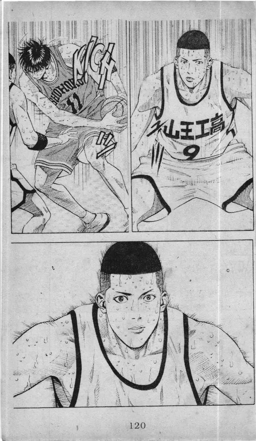 Slam Dunk (Scan) Chapter 213 - Trang 6