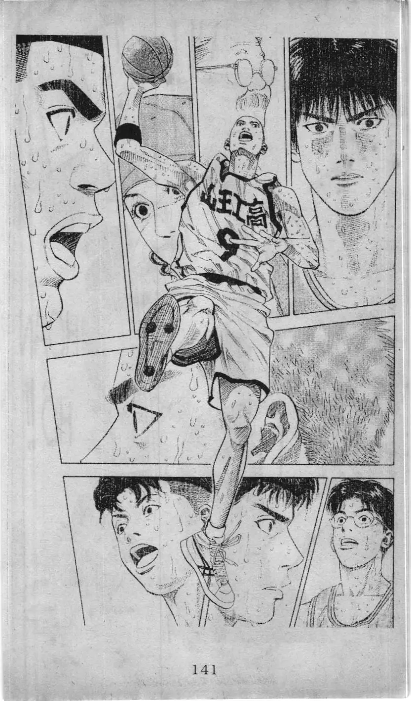 Slam Dunk (Scan) Chapter 214 - Trang 8