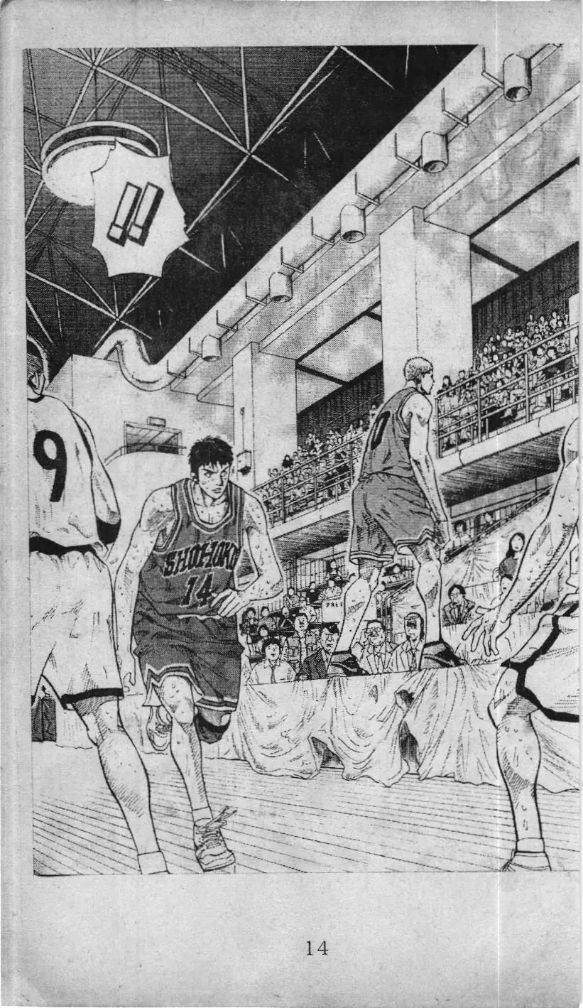 Slam Dunk (Scan) Chapter 215 - Trang 14